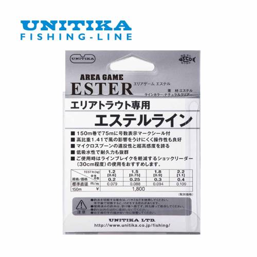 Area Ester - 2