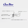 Clear Blue Saikoro Head JR - Thumbnail (3)