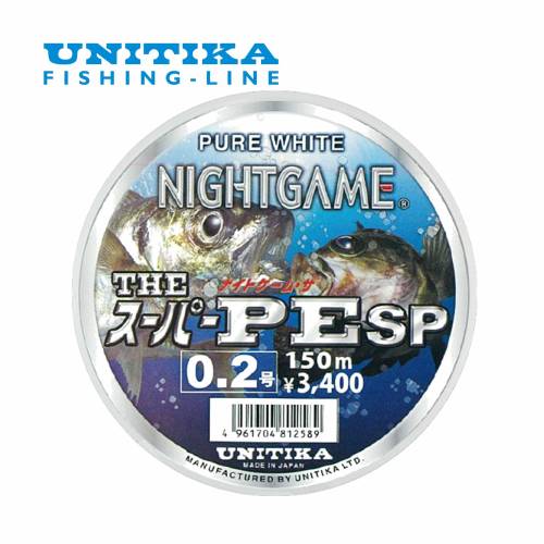 Night Game SP - 1