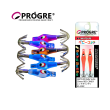 Progre Baby Sutte