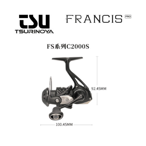 Tsurinoya Francis - 4
