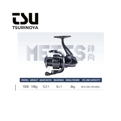 Tsurinoya Metis - 10