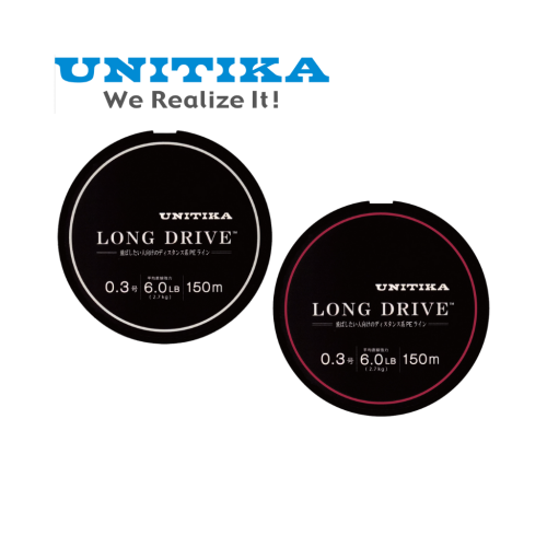 Unitika Long Drive - 3